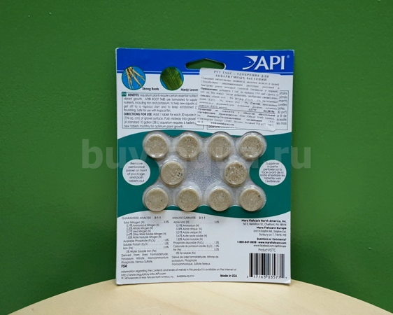 API Root Tabs