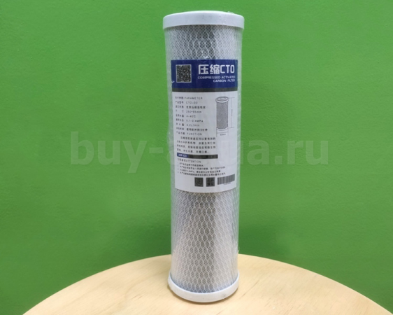 Картридж сорбционный CTO