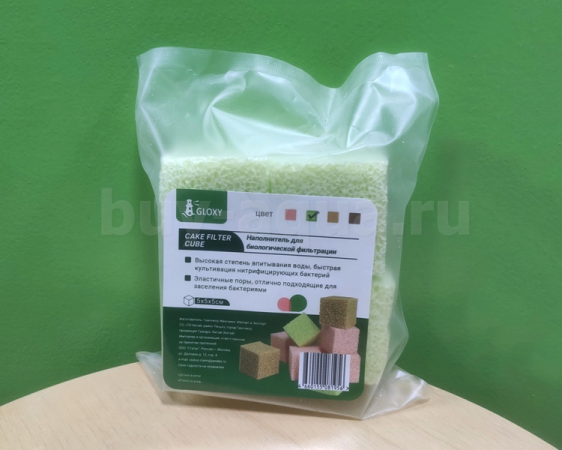 Gloxy Cake Filter Cube